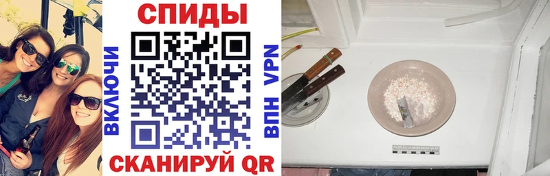 купить наркотики сайты  Кинель  Amphetamine Розовый 