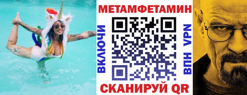 Amphetamine VHQ Кинель