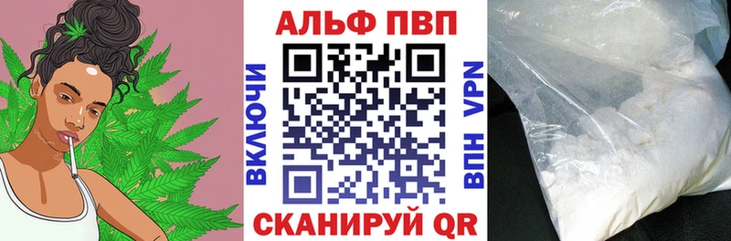 как найти закладки Кинель A PVP Соль