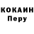 МЕТАДОН VHQ Yuriy Kosinin