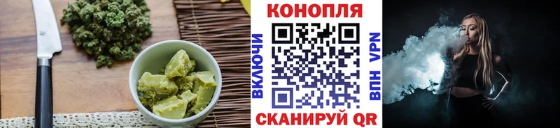 Печенье с ТГК конопля  купить наркоту  Кинель 