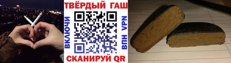 наркошоп  Кинель  ГАШИШ ice o lator 