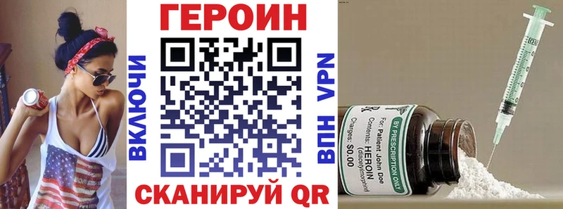 Героин афганец omg маркетплейс Кинель