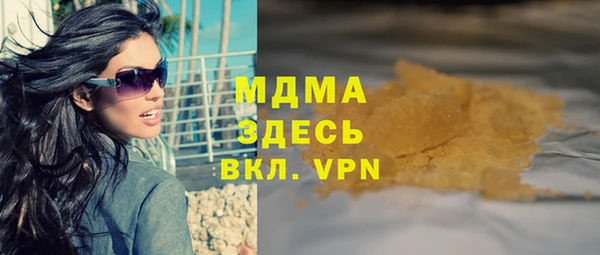 MDMA Алзамай