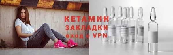 дистиллят марихуана Краснослободск
