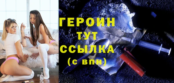амф Саяногорск