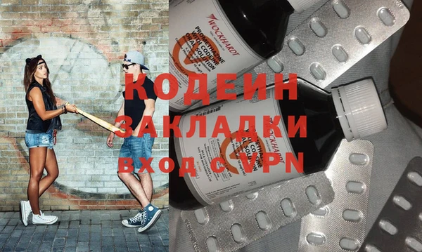 хмурый Сафоново