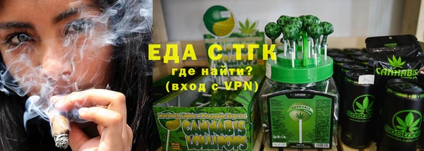 каннабис Алексеевка