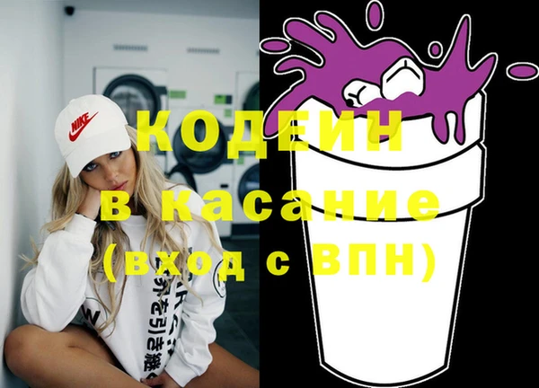 герыч Сатка