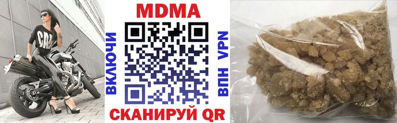 MDMA crystal Кинель