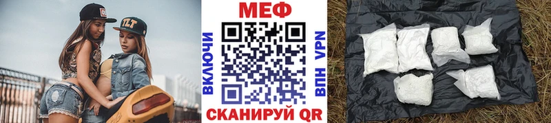 Меф мука  Кинель 