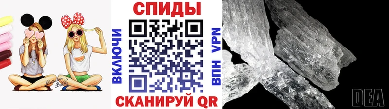 Метамфетамин мет  Кинель 