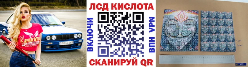 закладка  OMG зеркало  это формула  Кинель  Марки 25I-NBOMe 1,5мг 