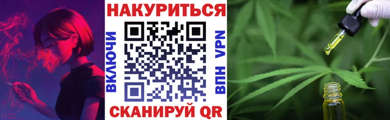 Бошки марихуана SATIVA & INDICA Кинель
